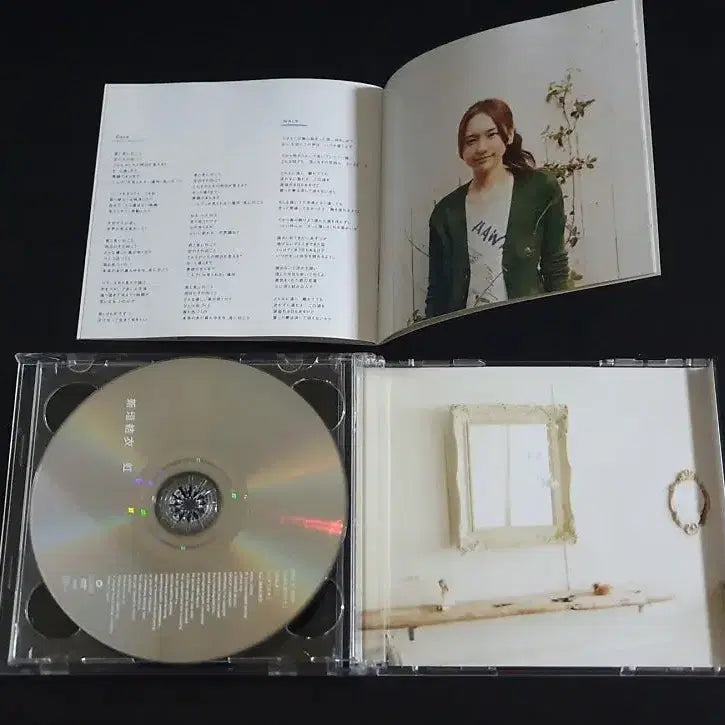[BUNJANG] Yui Aragaki 3rd Album Niji (CD+DVD) Limited Edition / 아라가키 유이 3집 앨범 무지개 (CD+DVD) 한정반