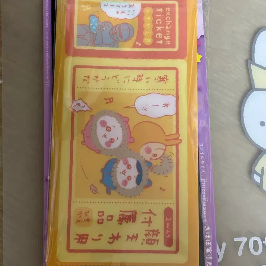 [BUNJANG] Cheikawa Ticket Holder / 치이카와 티켓홀더