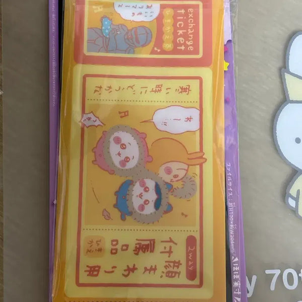 [BUNJANG] Cheikawa Ticket Holder / 치이카와 티켓홀더