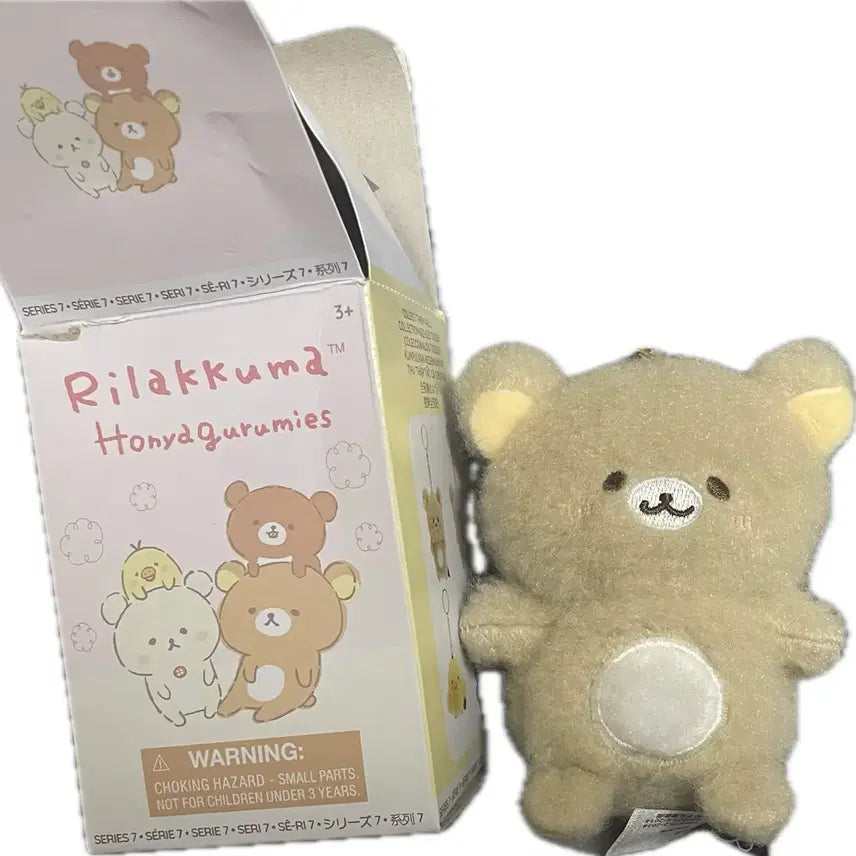 [BUNJANG] Rilakkuma Honyagurumi Random Keyring / 리락쿠마 호냐구루미 랜덤키링