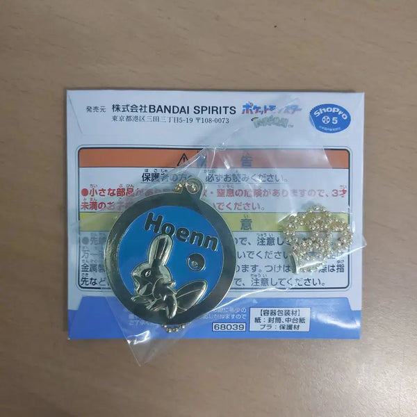 [BUNJANG] Pokemon 30th Anniversary Lottery J Prize Metal Charm Keyring Mudkip / 포켓몬 30주년 기념 쿠지 J상 메탈 참 열쇠고리 물짱이