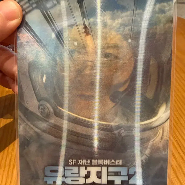 [BUNJANG] The Wandering Earth 2 Andy Lau Lenticular Postcard / 중국 SF영화 유랑지구2 유덕화 렌티큘러 엽서