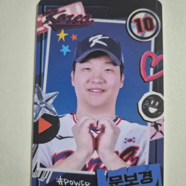 [BUNJANG] LG Twins Moon Bo-kyung 2025 National Team Photocard Lucky Draw / 2025 LG 트윈스 문보경 국가대표 포토카드 KBO카드 럭드 WBC