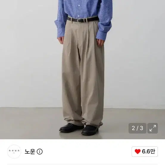 [BUNJANG] NOUN Wide Chino Pants Khaki Beige / 노운 와이드 치노 팬츠