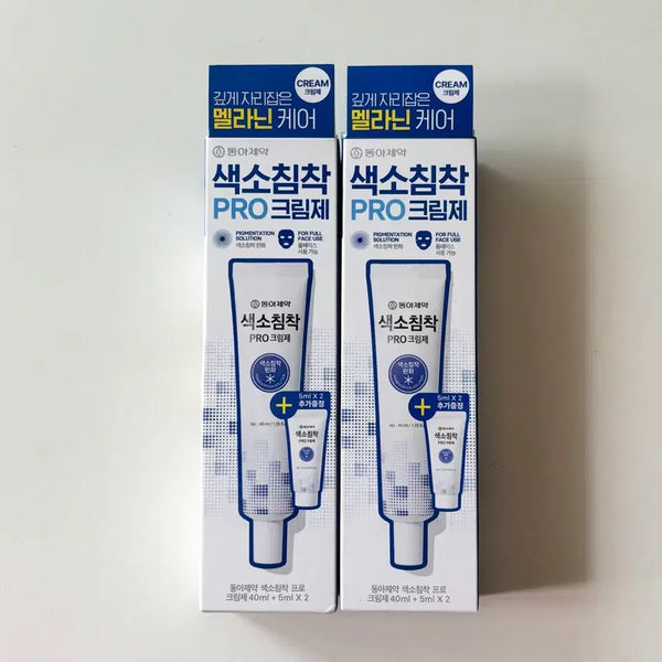 [BUNJANG] Dong-A Pharmaceutical Pigmentation Pro Cream Set / 동아제약  색소침착 프로 크림제 40ml + 5ml*2
