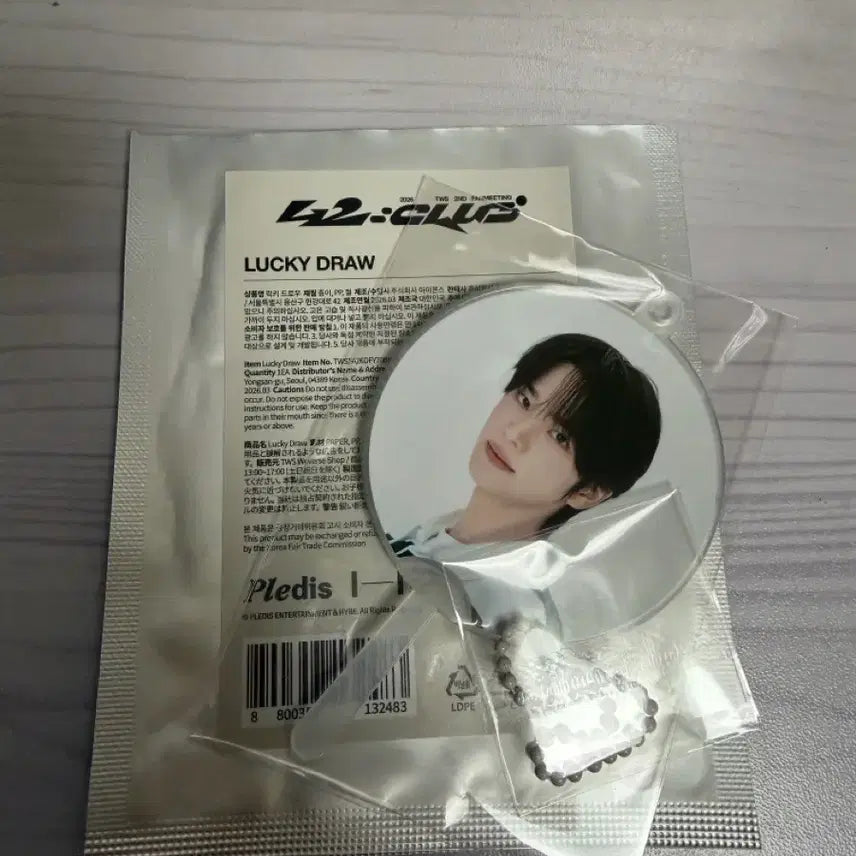 [BUNJANG] TWS Shinyu Mini Uchiwa / 투어스 신유 미니 우치와