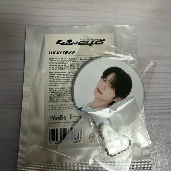 [BUNJANG] TWS Shinyu Mini Uchiwa / 투어스 신유 미니 우치와