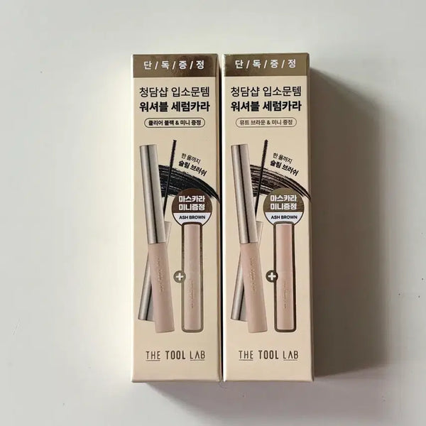 [BUNJANG] The Tool Lab Washable Serum Mascara Clear Black / Mute Brown / 더툴랩 워셔블 세럼카라 클리어 블랙 / 뮤트 브라운
