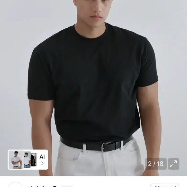 [BUNJANG] NINE JETT Muscle Fit T-Shirt / 나인제트 머슬핏 티셔츠 반팔