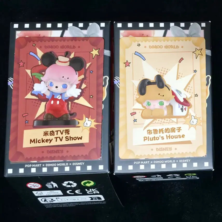 [BUNJANG] Pop Mart Disney DIMO World 2-Piece Bundle Set Mickey & Pluto / [팝마트 정품/미개봉/정가이하] 디무 월드 디즈니 2종일괄 미키 플루토