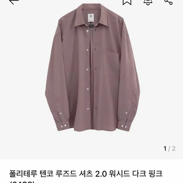 [BUNJANG] Politoru Tenko Dark Pink / 4)폴리테루 텐코 다크핑크