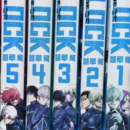 [BUNJANG] Blue Lock: Episode Nagi Vol. 1-5 Set / 블루록 에피나기 1~5권 급처