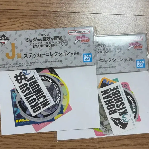 [BUNJANG] JoJo's Bizarre Adventure Ichiban Kuji Stickers Bundle Set / 죠죠 이치방쿠지 쿠지 스티커