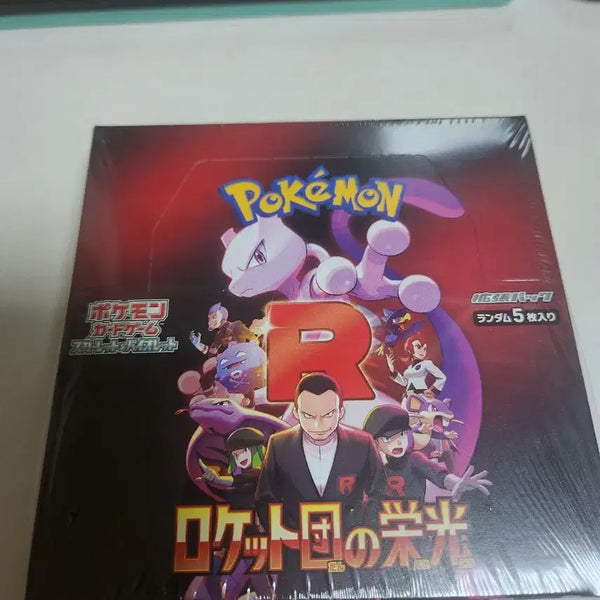 [BUNJANG] Pokemon Card: Team Rocket's Mission Japanese Edition Box (Shrink-Wrapped) / 포켓몬카드 로켓단의 영광 일본판 박스 슈링크 o