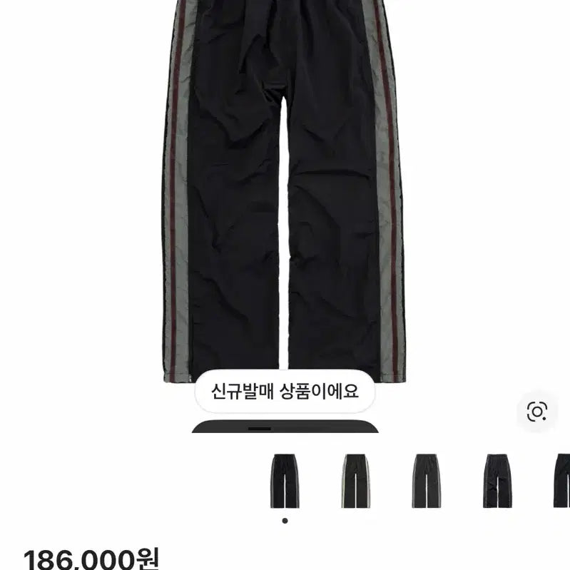 [BUNJANG] Poleruteu Old School Track Pants Black Sage / 4)폴리테루 올드스쿨 트랙팬츠 블랙세이지