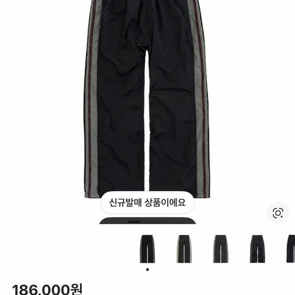 [BUNJANG] Poleruteu Old School Track Pants Black Sage / 4)폴리테루 올드스쿨 트랙팬츠 블랙세이지