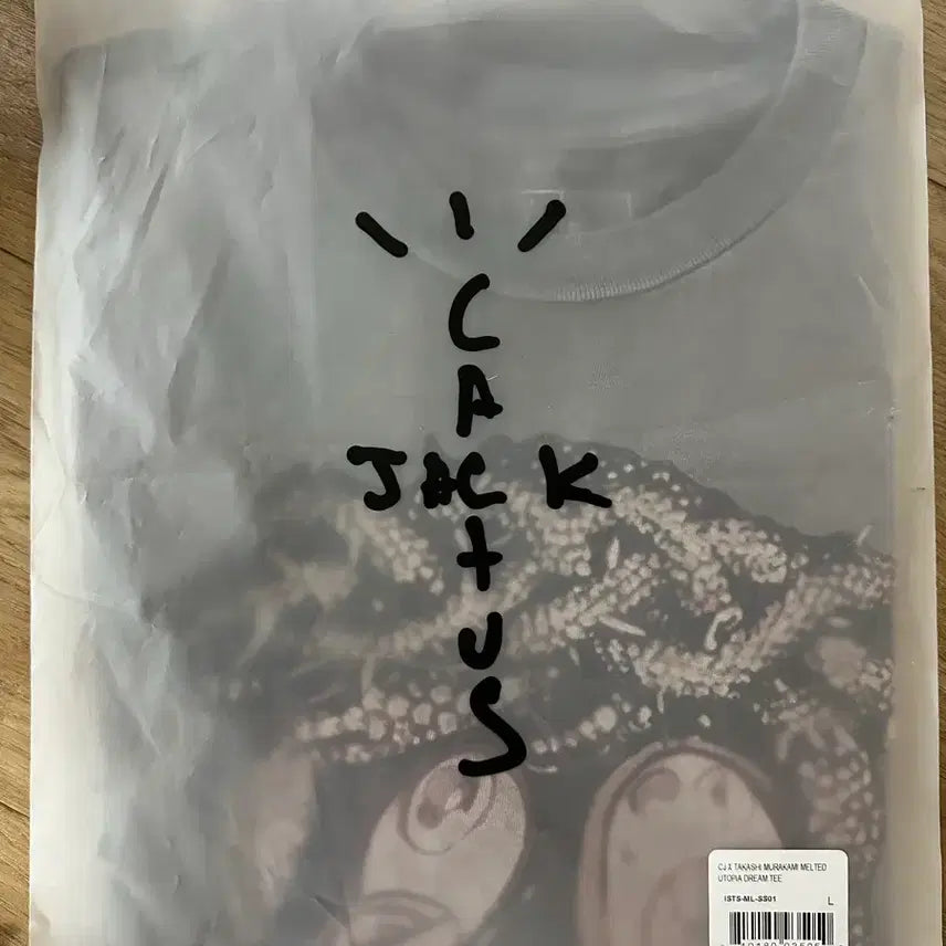 [BUNJANG] Travis Scott Cactus Jack Murakami "Melted Utopia Dream" T-Shirt Brown L / 트래비스스캇 캑터스잭 무라카미 콜라보 티