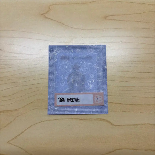 [BUNJANG] Theokiss Pokemon Season 5 30th Anniversary Dibao Seal / [테오키스] 포켓몬 시즌5 30주년 띠부씰