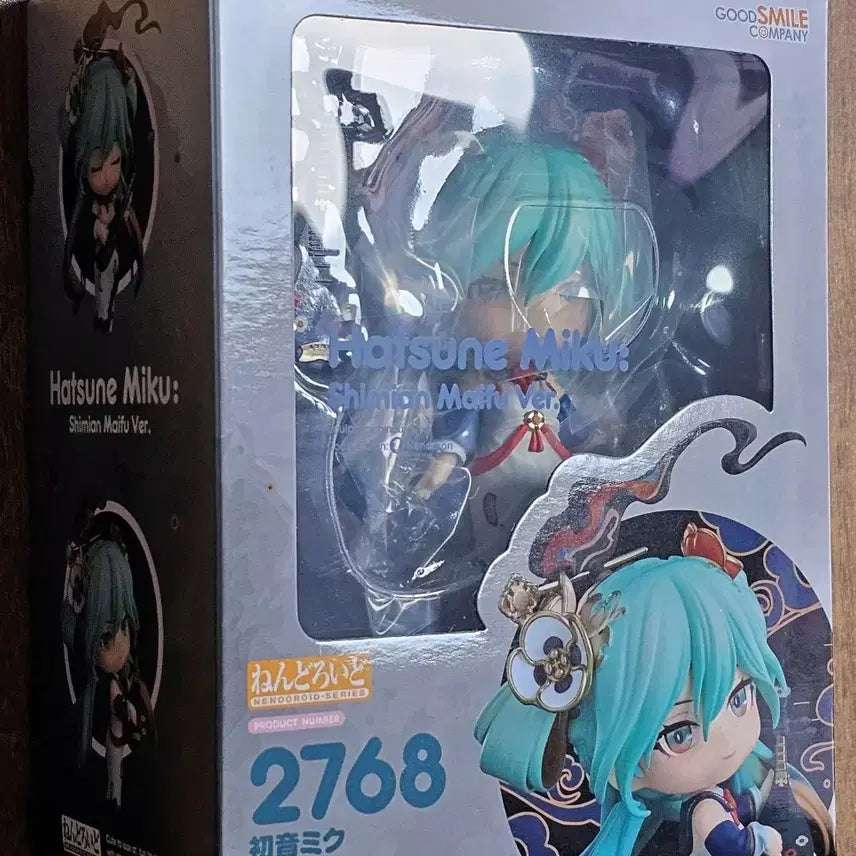 [BUNJANG] Good Smile Company Hatsune Miku 10-Faced Ambush Ver. Nendoroid #2768 / 굿스마일 하츠네 미쿠 십면매복ver. 넨도로이드 2768