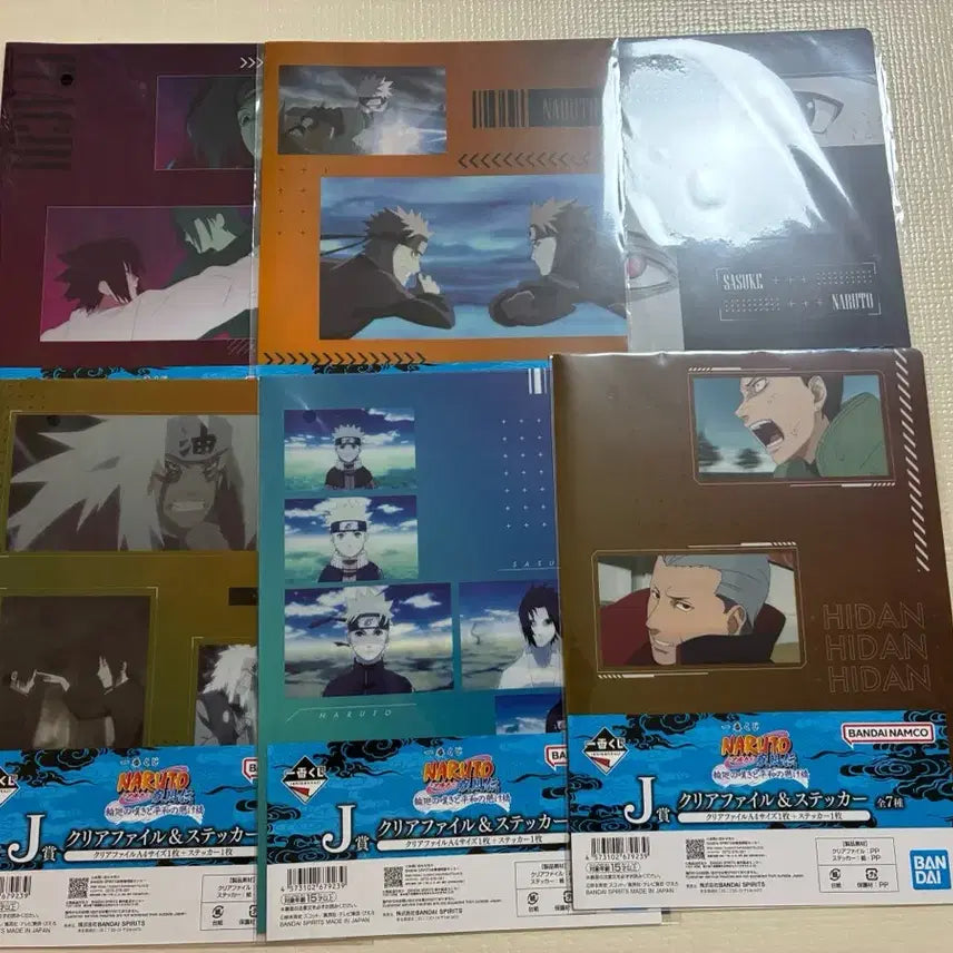 [BUNJANG] Naruto Ichiban Kuji Prize J Clear File Set / 나루토 제일복권 J상 파일