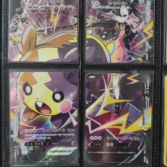[BUNJANG] Pokemon Card Morpeko V-UNION Japanese & Korean Set / 포켓몬카드 마리의모르페코 유니온 일판