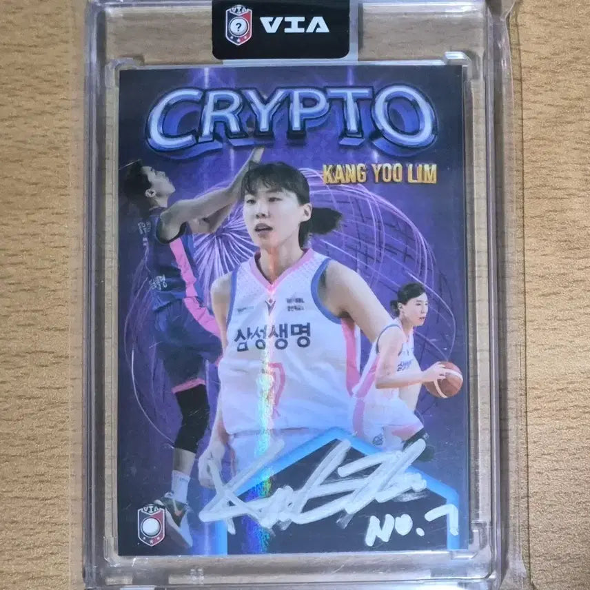 [BUNJANG] 23-24 WKBL Samsung Life Kang Yu-rim 10 Limited Edition 10 Auto Card / 23-24 VIA WKBL 삼성생명 강유림 10한정 10번 오토카드 판매