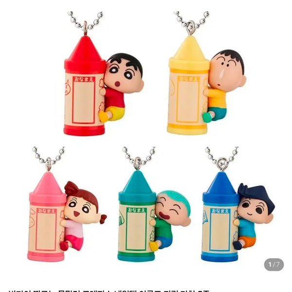 [BUNJANG] Crayon Shin-chan Flying Series & Crayon Series Keychains / 짱구는 못말려 크레파스, 날아라 시리즈 키링