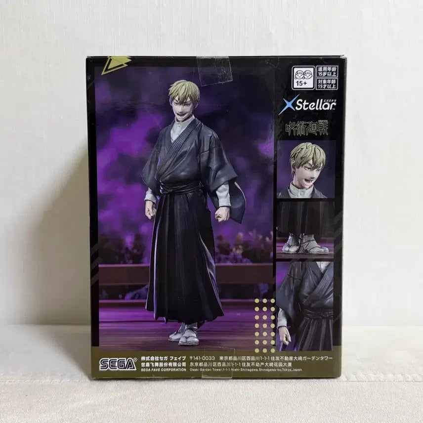[BUNJANG] Sega Jujutsu Kaisen Naoya Figure (New) / 정품최저가)젠인 나오야 피규어 새상품