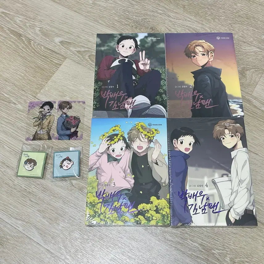 [BUNJANG] Park Actor x Kim Nam Fan BL Webtoon Set / 박배우x김남팬 bl 웹툰 단행본 새책