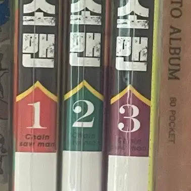 [BUNJANG] Chainsaw Man Manga Volumes 1-3 / 체인소맨 만화책 1-3권