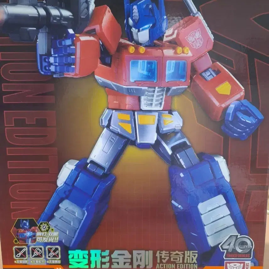 [BUNJANG] Blocky Action Edition Transformers G1 Optimus Prime / 블로키 액션 에디션 트랜스포머 G1 옵티머스 프라임