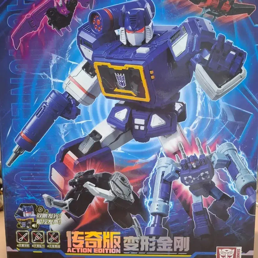 [BUNJANG] Blocky Action Edition G1 Soundwave / 블로키 액션 에디션 G1 사운드웨이브