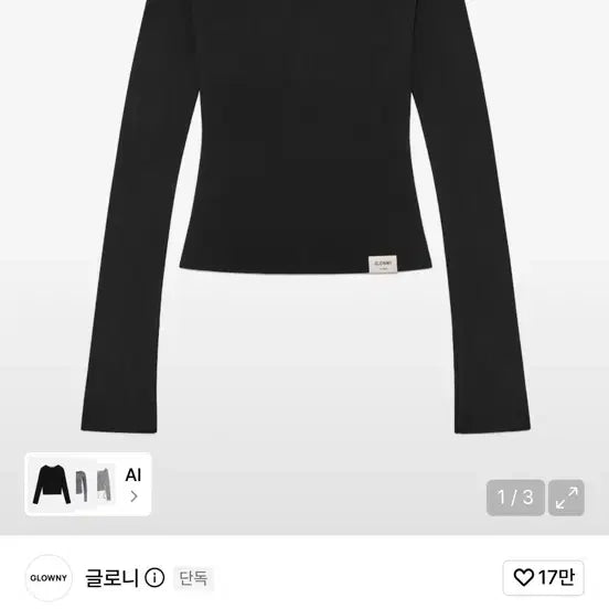 [BUNJANG] Glony G Off-Shoulder Long-Sleeve T-Shirt / 글로니 G 오프숄더 롱슬리브 티셔츠