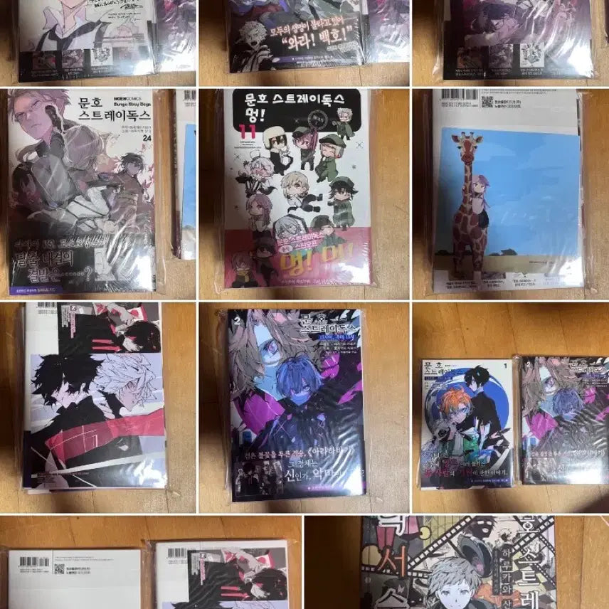 [BUNJANG] Bungo Stray Dogs Dead Apple Manga Set with Animate Bonus / 문호 스트레이독스 데드 문스독 미개봉 초판(애니메이트 특전포함)