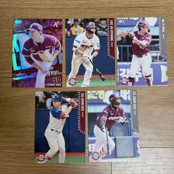 [BUNJANG] Kiwoom Heroes 2026 KBO Photocard - Various Players / 키움 히어로즈 2026 KBO포토카드 양도 교환 SSG 랜더스