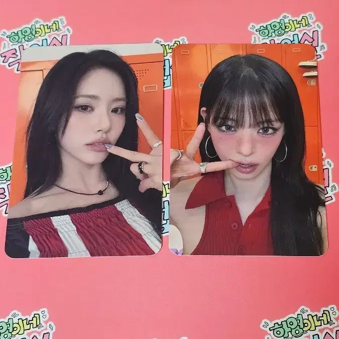 [BUNJANG] Fromis_9 Season's Greetings POB (Jiwon, Chaeyoung) / 프로미스나인 시그 특전