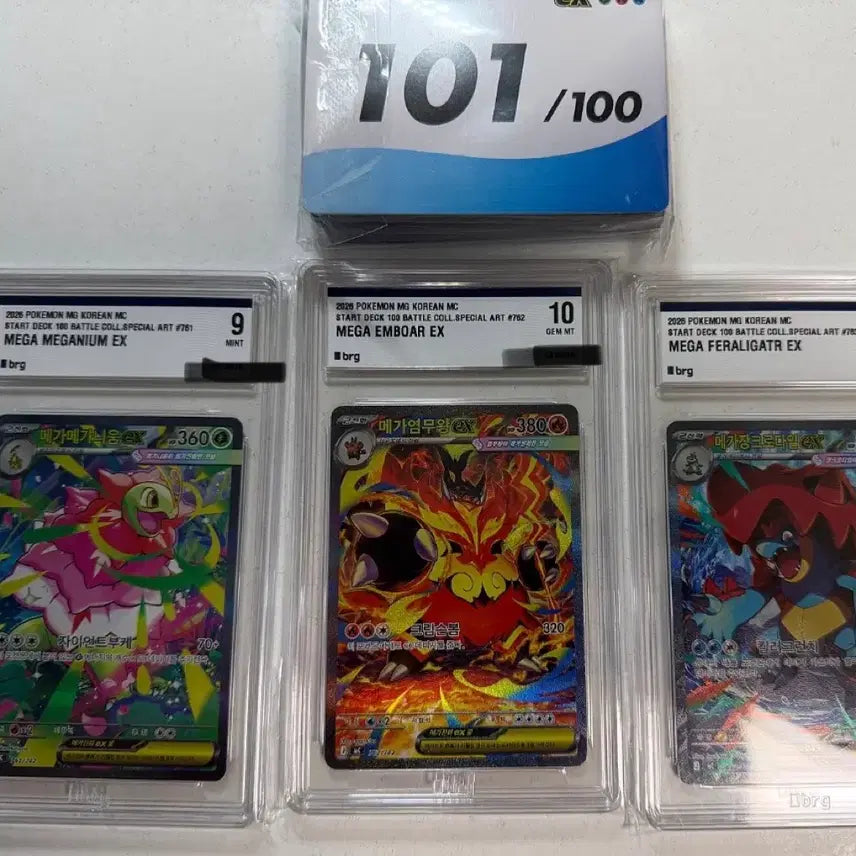 [BUNJANG] Pokemon TCG 101 Deck Mega Meganium EX, Mega Ampharos EX, Mega Feraligatr EX Continuous Serial Number Set / 초레어) 101덱 brg9,10 연속번호