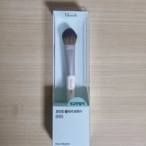 [BUNJANG] Fillimilli Point Blusher Brush 885 / 미사용) 필리밀리 포인트 블러셔 브러쉬 885