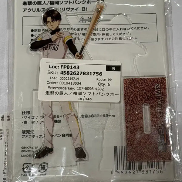 [BUNJANG] Attack on Titan x Fukuoka SoftBank Hawks Collaboration Levi Acrylic Stand / 진격의 거인 후쿠오카 소프트뱅크 호크스 콜라보 아크릴 스탠드 리바이