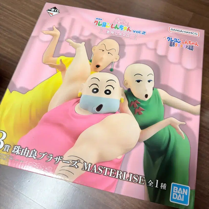 [BUNJANG] Crayon Shin-chan Ichiban Kuji B Prize Tamayura Brothers Figure (Sealed) / 미개봉)짱구 제일복권 B상 타마유라 브라더스 피규어