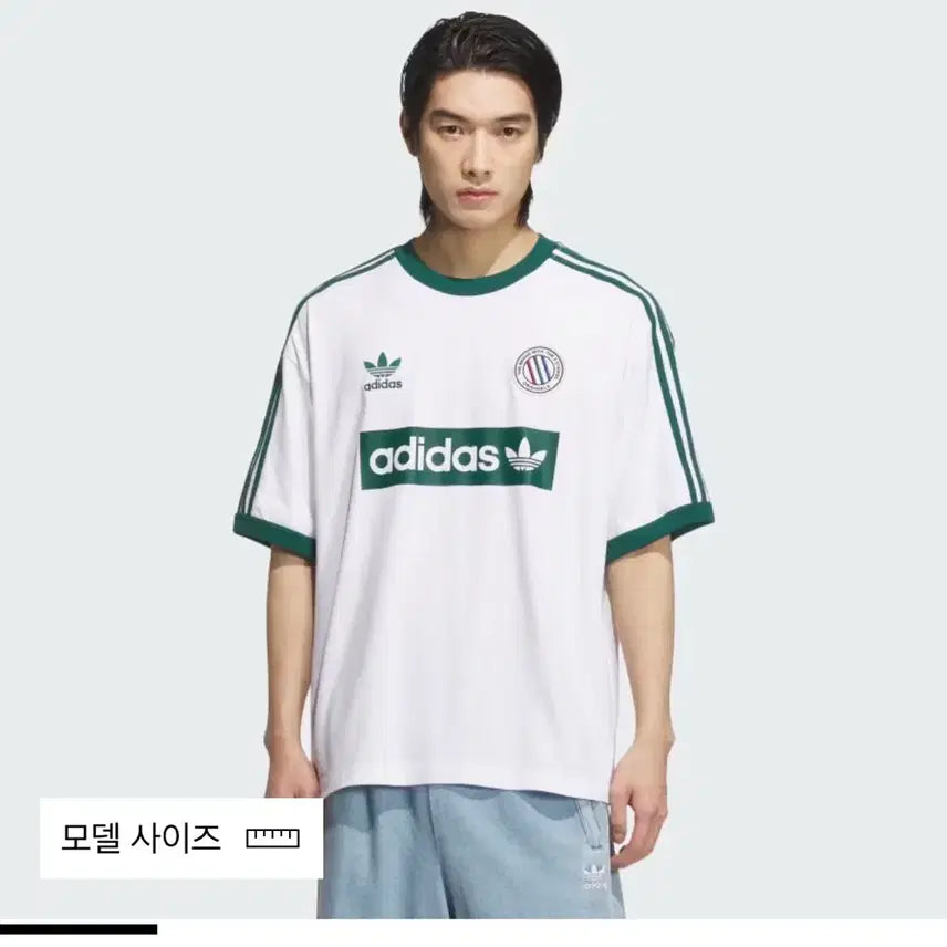 [BUNJANG] Adidas Ringer Tee Green M / 아디다스 링거티 M 그린