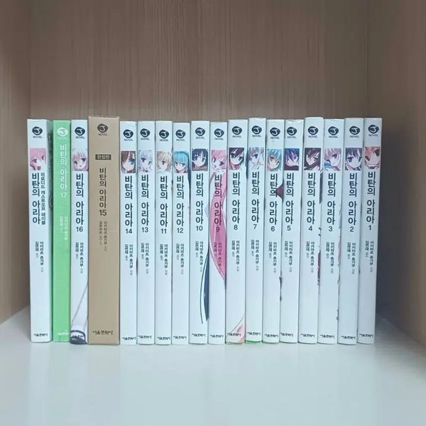 [BUNJANG] Aria of the Scorched Earth Volumes 1-17 + Reloaded Cast Off Table Novel Bundle / 할인) 비탄의아리아1~17,리로디드 캐스트오프 테이블 일괄 라노벨