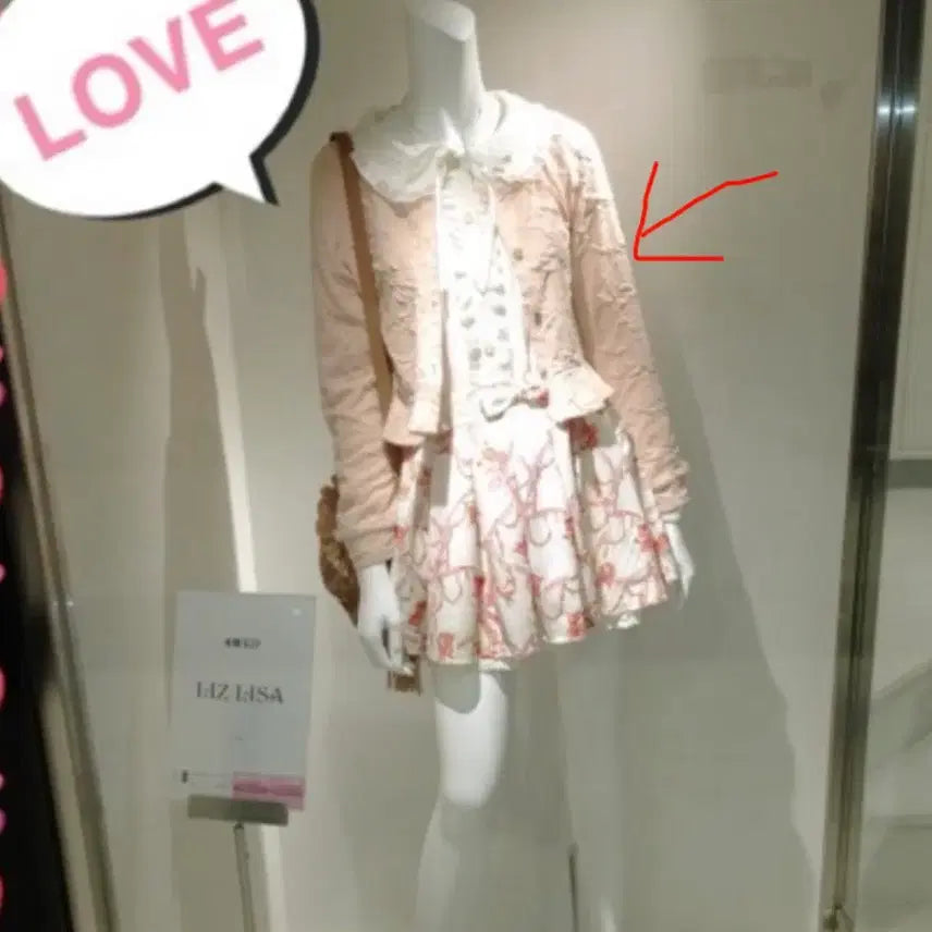 [BUNJANG] LIZ LISA Beige Floral Cardigan / 리즈리사 베이지 가디건 히메카지 히메갸루 라떼갸루 플로럴