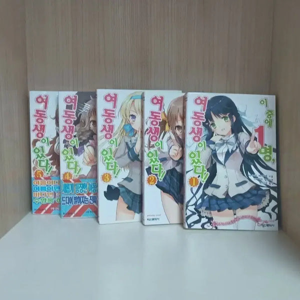 [BUNJANG] My Younger Sister Has Something To Tell Me!! 1-5 Bundle Light Novel Set / 할인) 이 중에 1명 여동생이 있다! 1~5 일괄 라노벨
