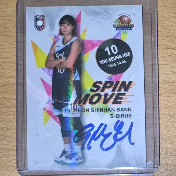 [BUNJANG] 22-23 VIA WKBL Shinhan Bank Yoo Seung-hee Limited Edition 40 Auto Card / 22-23 VIA WKBL 신한은행 유승희 40한정 오토카드 판매
