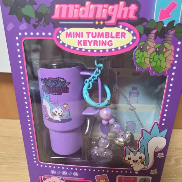 [BUNJANG] Pokemon Ditto Playground Mini Tumbler Keychain Pachirisu / 포켓몬 메타몽 놀이터 미니 텀블러 키링 파치리스 미개봉 판매