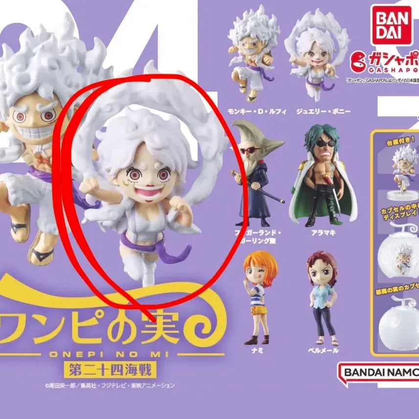 [BUNJANG] One Piece Devil Fruit Jewel Figure - Jewelry Bonney / ((미개봉)) 원피스 악마의 열매 제24해전 주얼리 보니 피규어