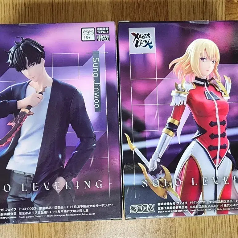 [BUNJANG] Solo Leveling Sung Jinwoo & Cha Haein Figure Set (Sealed) / (미개봉)나 혼자만 레벨업 성진우&차해인 피규어 세트