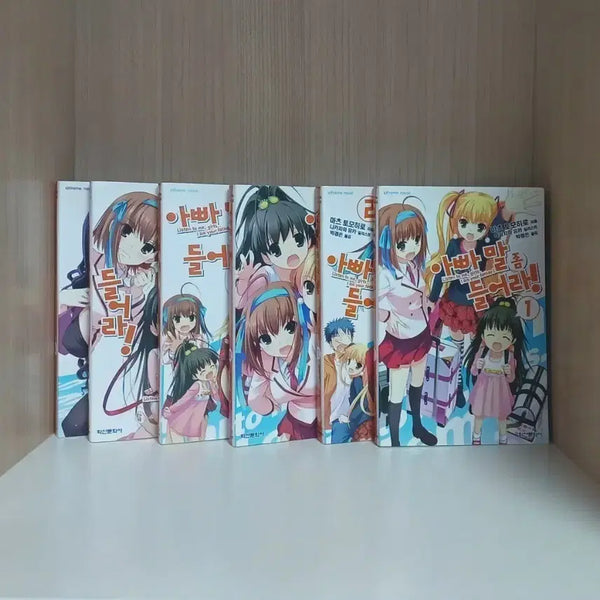 [BUNJANG] Papa, Listen! Light Novel Vol. 1-6 Bundle Set / 할인) 아빠말 좀 들어라! 1~6 일괄 라노벨
