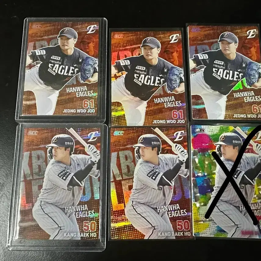 [BUNJANG] KBO Hanwha Eagles Baseball Cards / 2026 kbo 한화 카드 판매